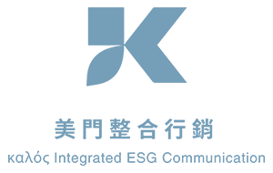 美門ESG永續整合行銷